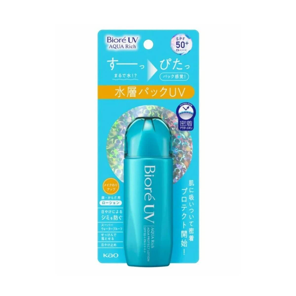 PROTETOR SOLAR BIORÉ UV AQUA RICH PROTECT LOTION FPS50 70ML — Bioré | Farmácia Resyla