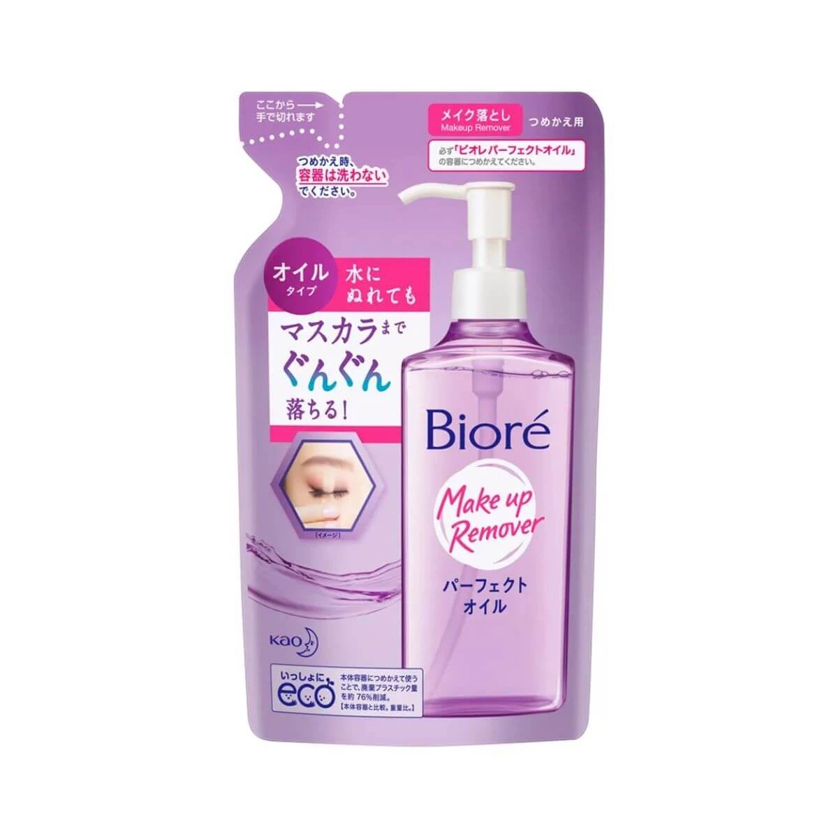 REFIL ÓLEO DE LIMPEZA DEMAQUILANTE MAKE UP REMOVER BIORÉ 210ML — Bioré | Farmácia Resyla