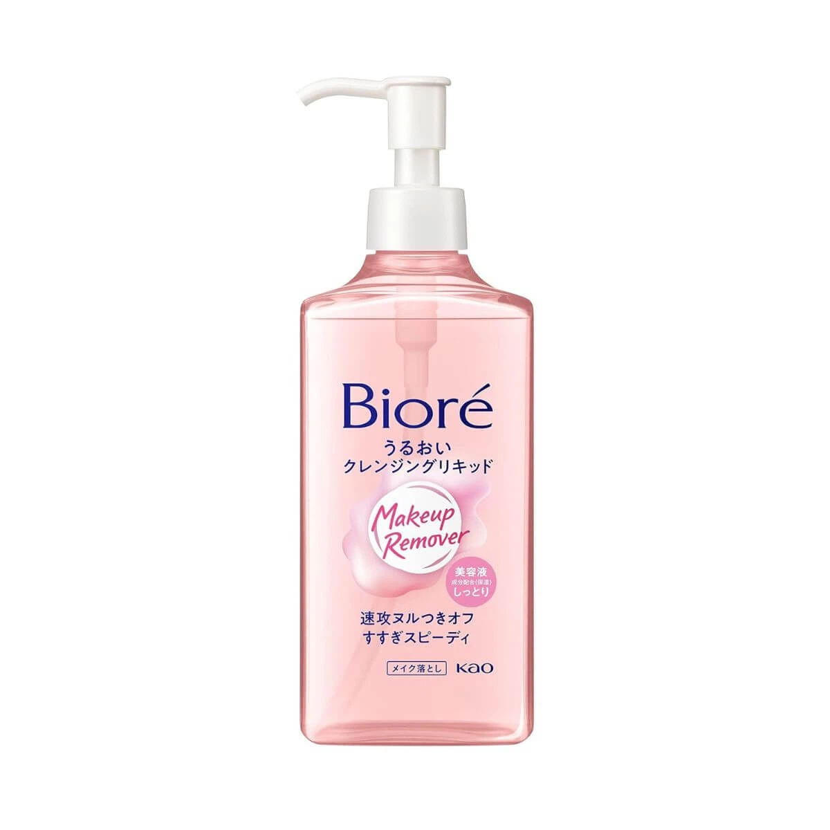 SERUM DEMAQUILANTE MAKE UP REMOVER BIORÉ 230ML — Bioré | Farmácia Resyla