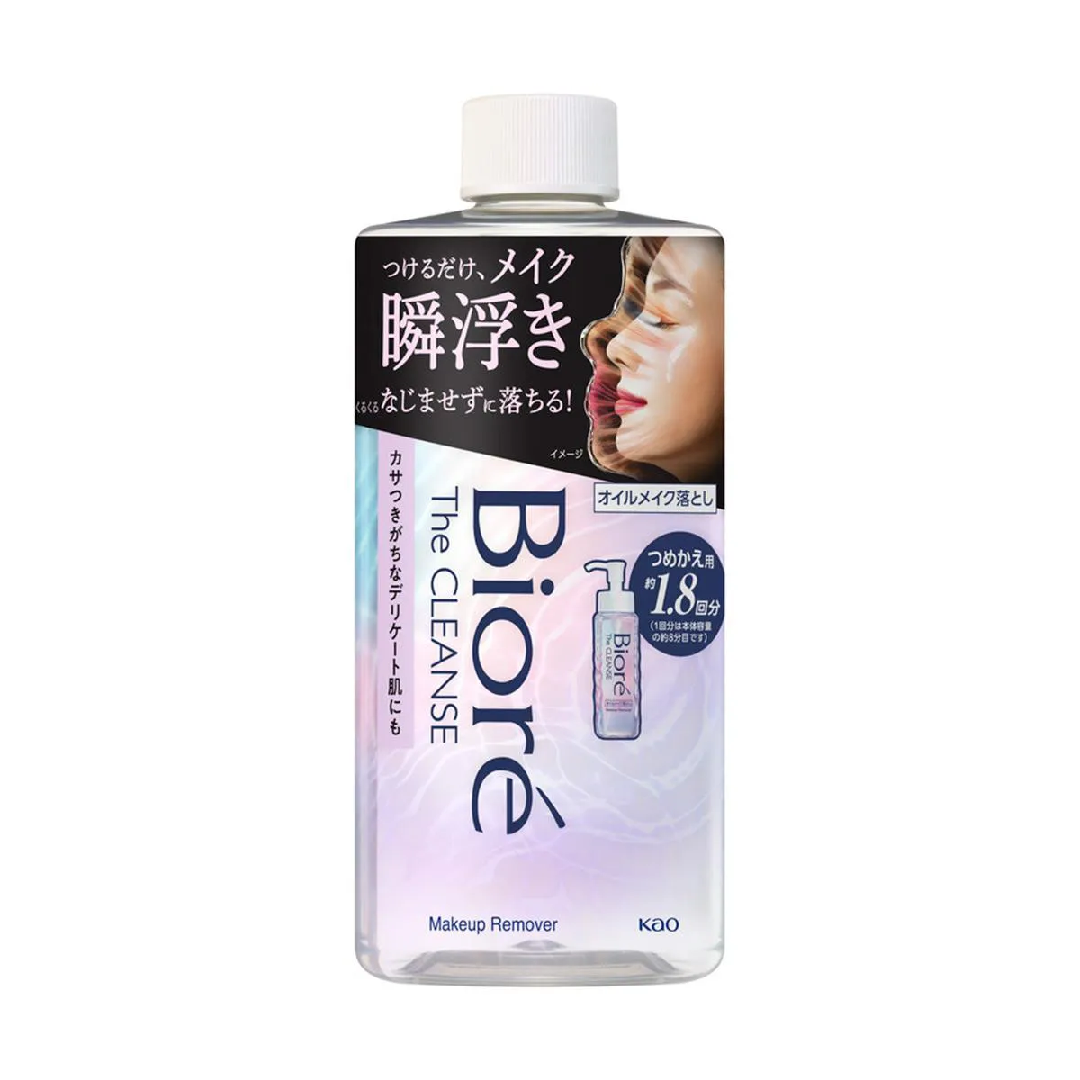 Refil Removedor de Maquiagem Bioré The Cleanse 280ml — Bioré | Farmácia Resyla
