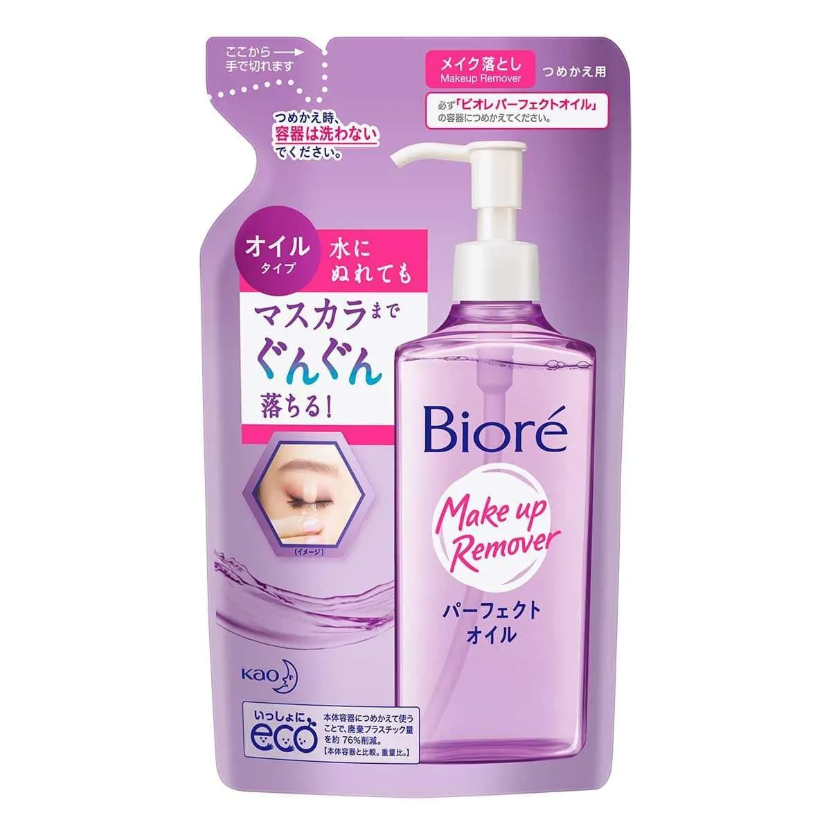 Óleo de Limpeza Demaquilante Bioré Cleansing Refil 210ml — Bioré | Farmácia Resyla