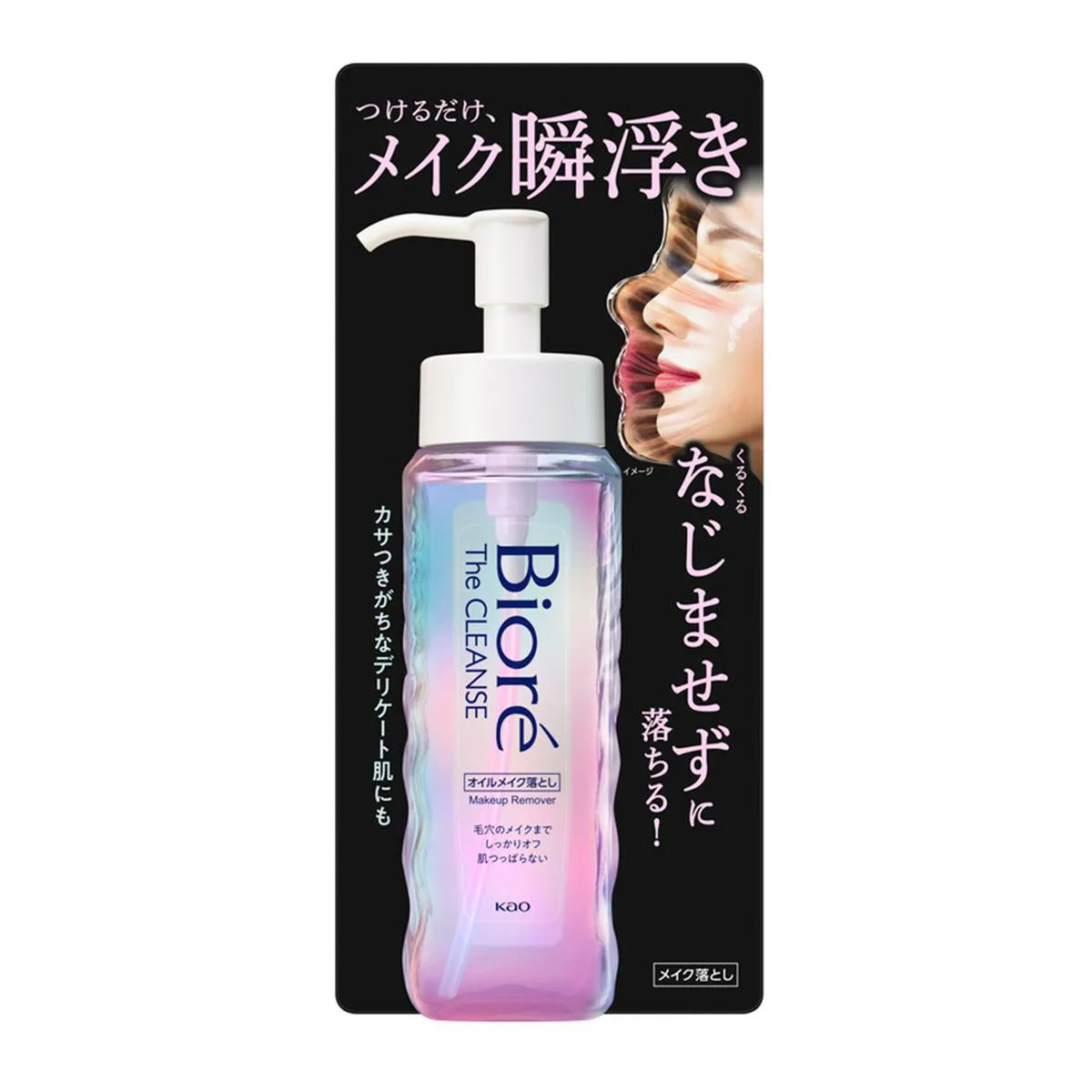 Removedor de Maquiagem Bioré The Cleanse 190ml — Bioré | Farmácia Resyla