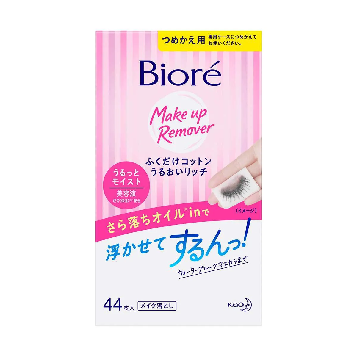 Lenço Umedecido Demaquilante Bioré Cotton Algodão Refil 44 unidades — Bioré | Farmácia Resyla